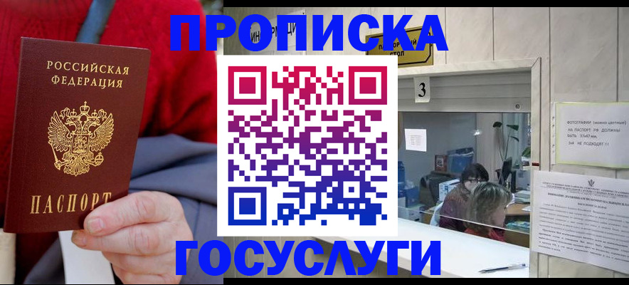 миграционный учет в Нефтеюганске